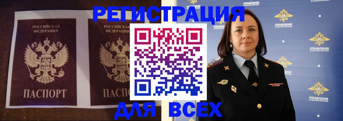 прописка поиск в Тырныаузе