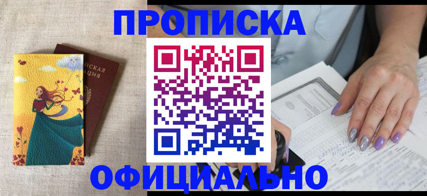 найти адрес прописки в Тырныаузе