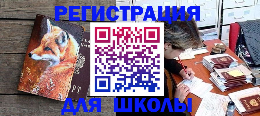 где прописаться в Тырныаузе